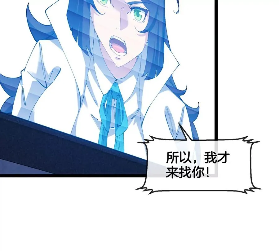 第66话 电磁炮准备46