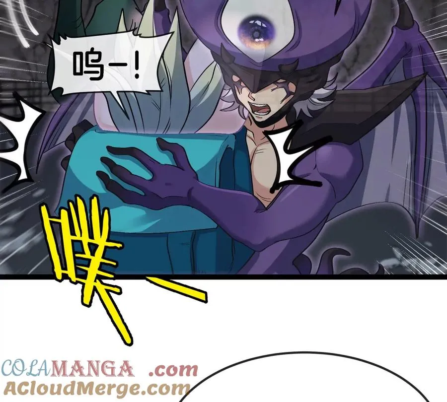 第62话 老登，看我！56