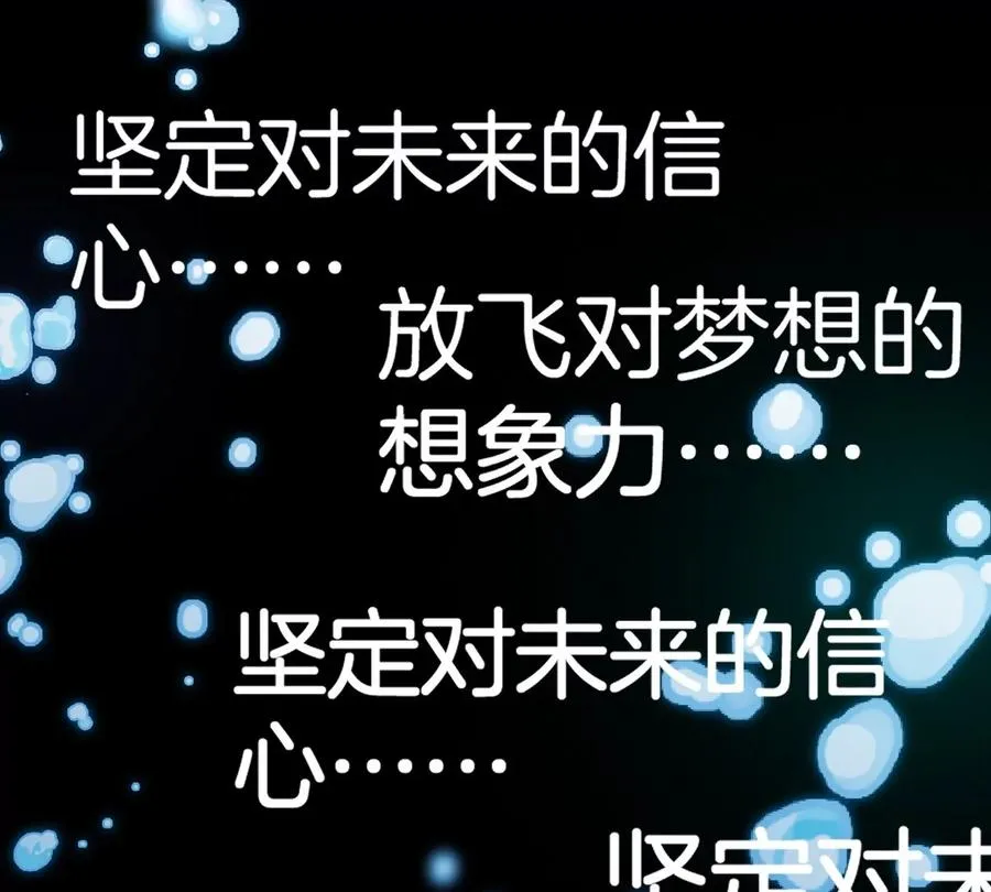 第64话 猿狼战鲧龙43