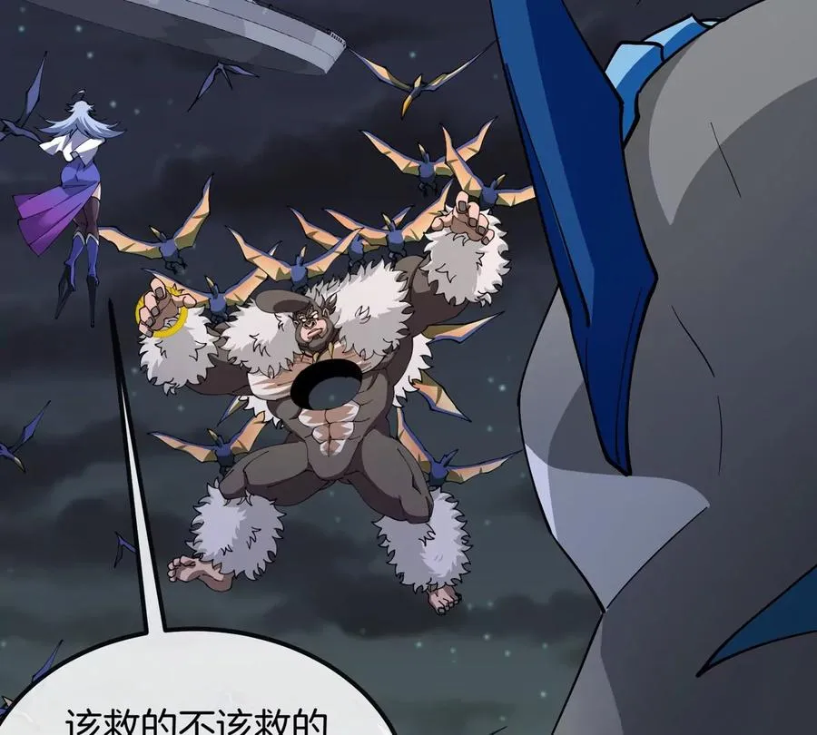 第71话 那是我爸？17