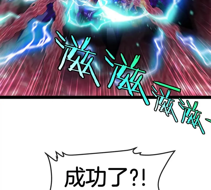 第69话 都给我陪葬！74