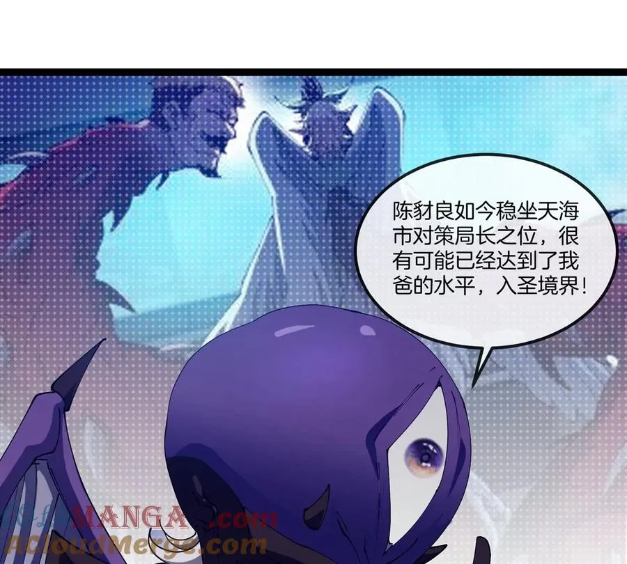 第62话 老登，看我！8