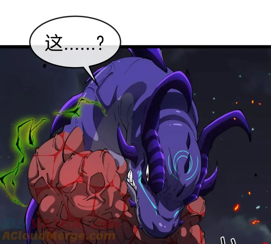 第69话 都给我陪葬！108