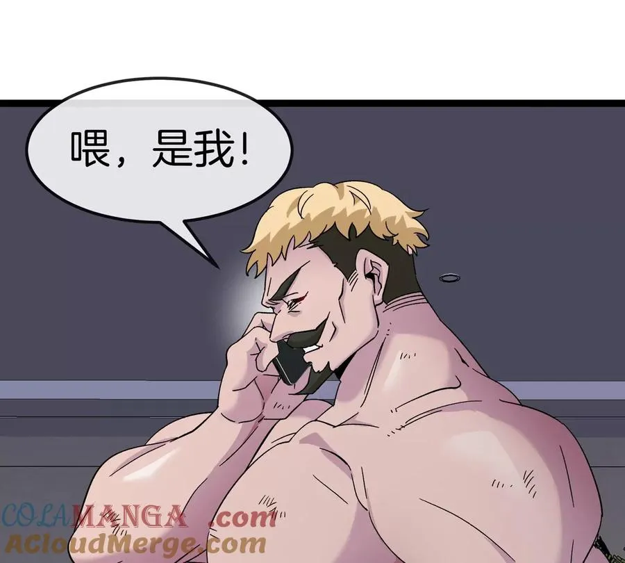 第70话 极渊岛怪兽的威力28