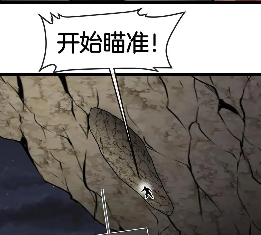 第67话 0点59