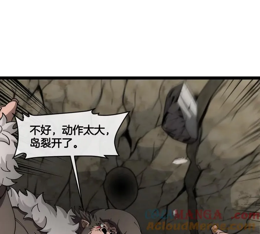 第63话 区区盘古怪兽128