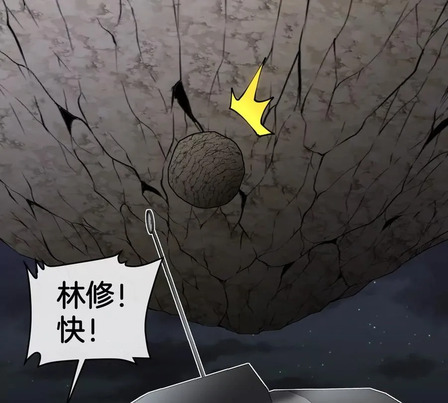 第67话 0点55