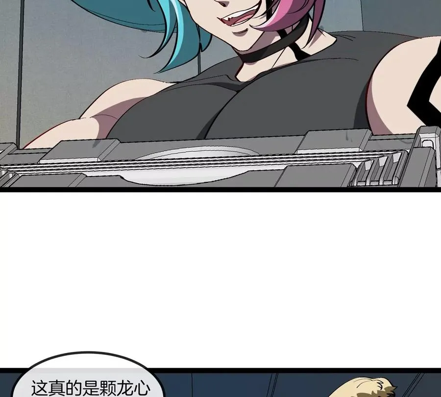 第72话 七大罪之欺骗11