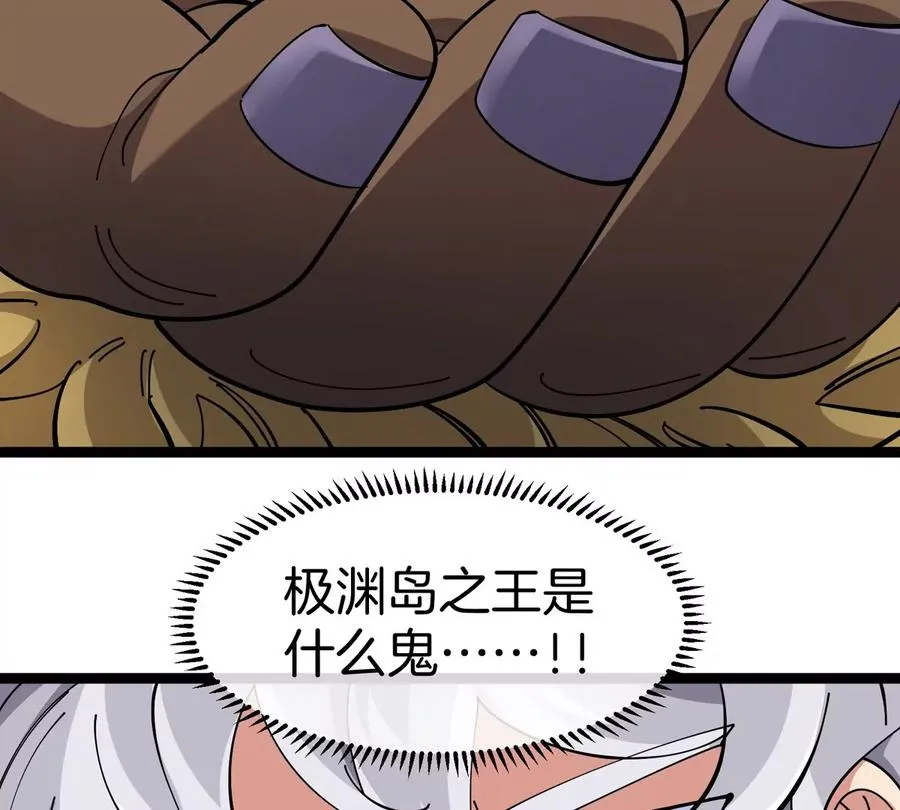 第74话 驯服傲狠67