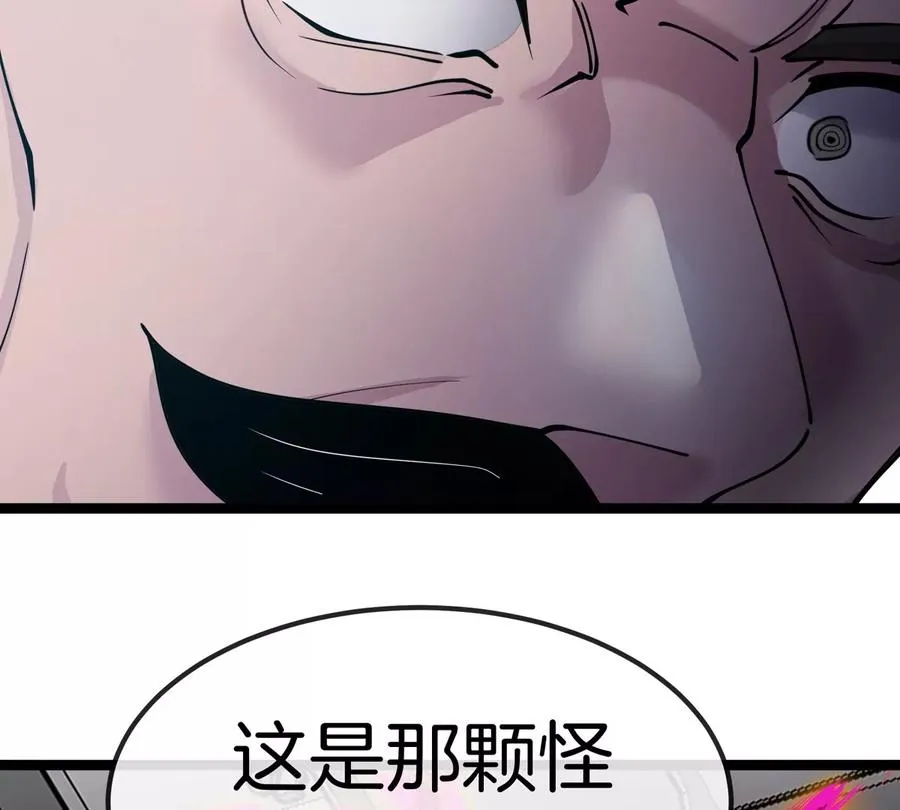 第71话 那是我爸？110