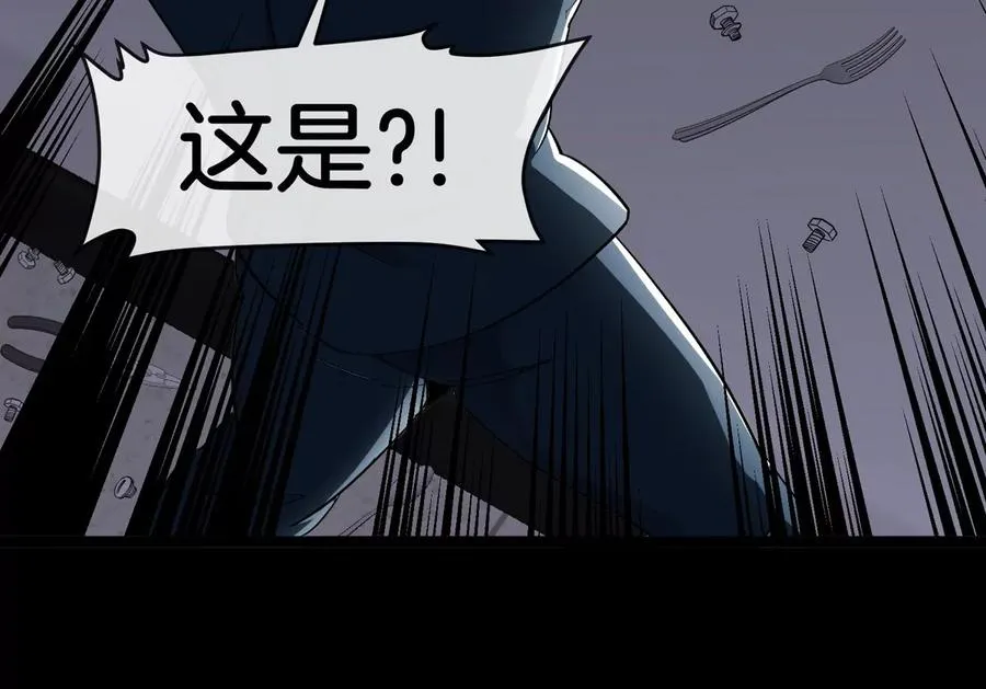 第72话 七大罪之欺骗73