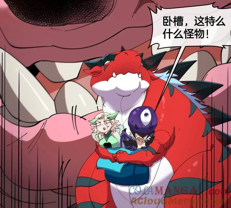 第63话 区区盘古怪兽28