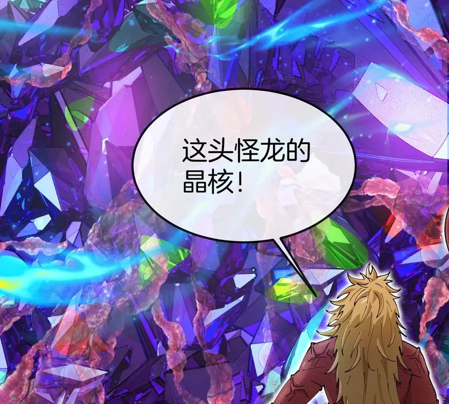 第69话 都给我陪葬！34
