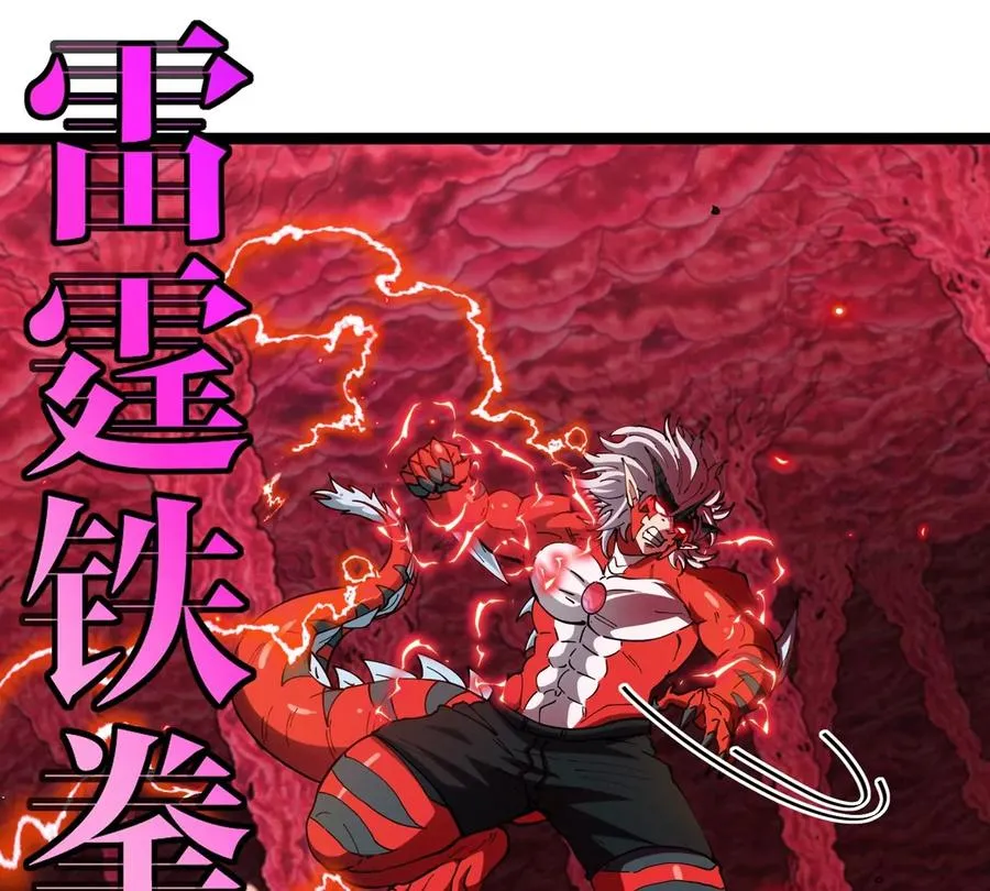 第69话 都给我陪葬！89