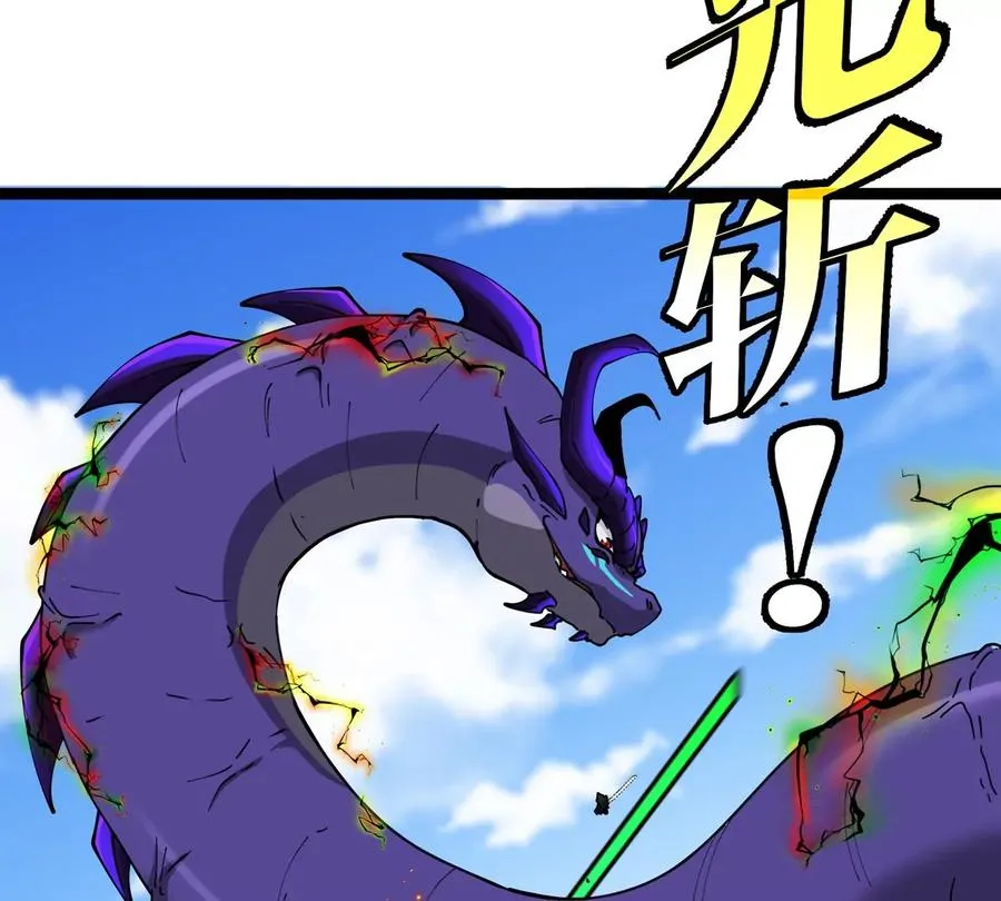 第64话 猿狼战鲧龙86