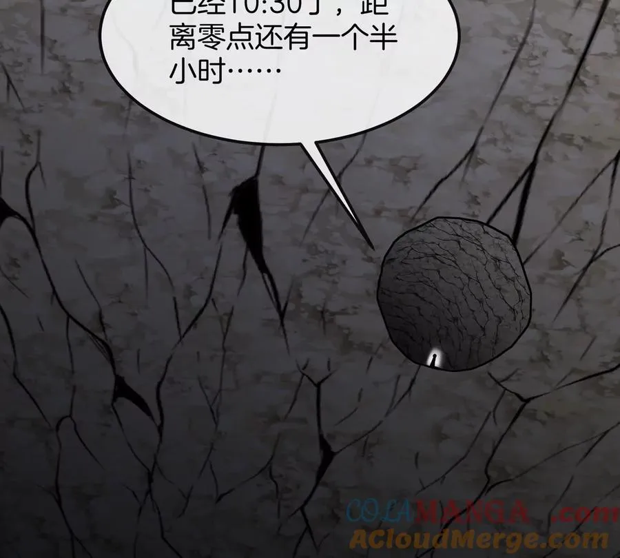 第67话 0点8