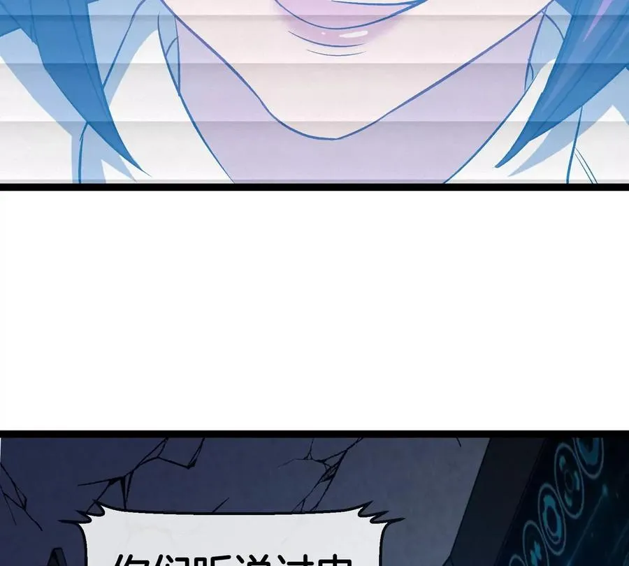 第66话 电磁炮准备58