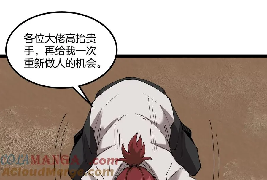 第73话 极渊岛，归我了？52