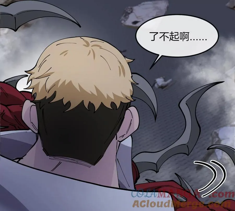 第62话 老登，看我！76
