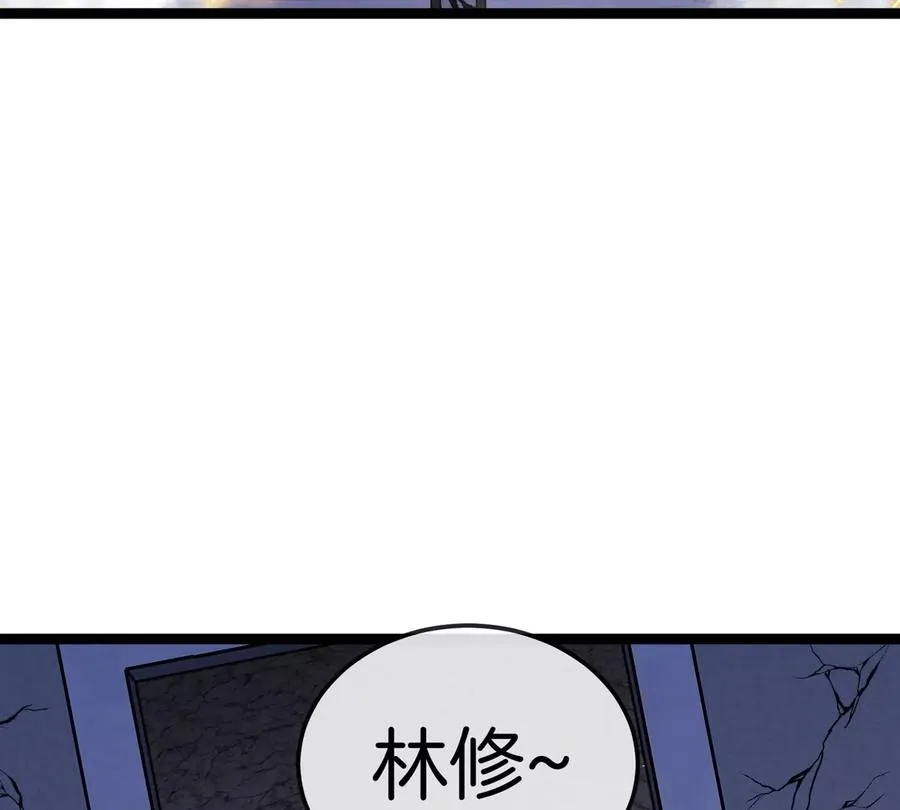 第66话 电磁炮准备70