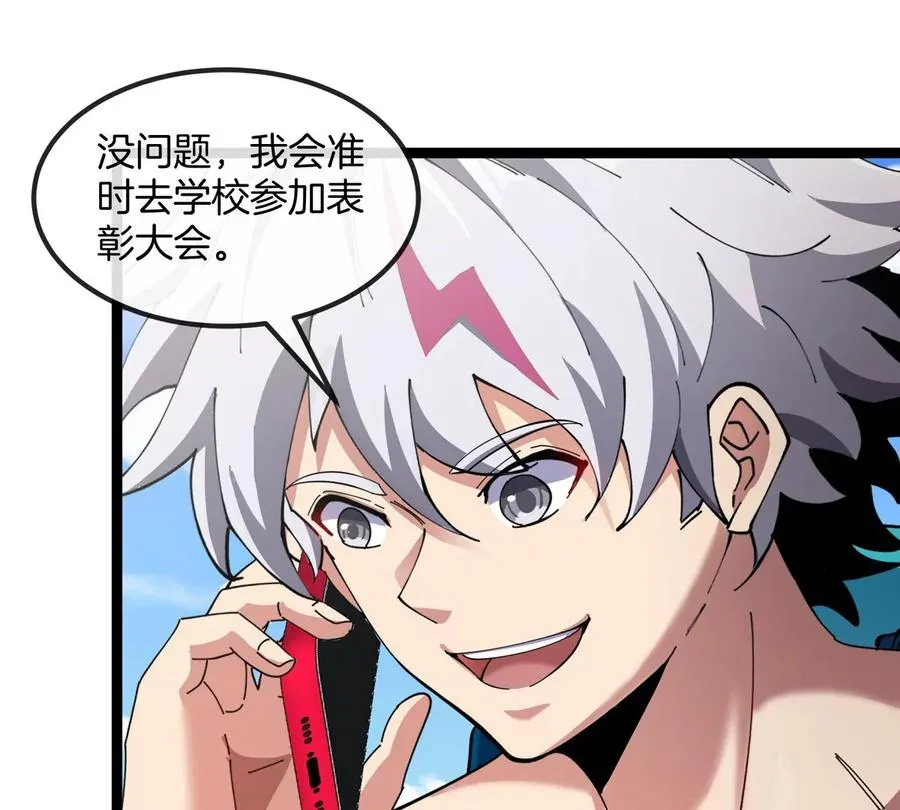 第74话 驯服傲狠86