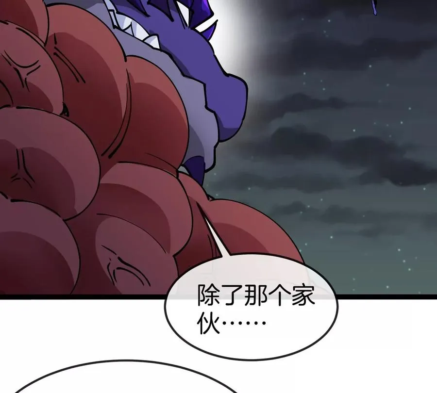 第70话 极渊岛怪兽的威力99