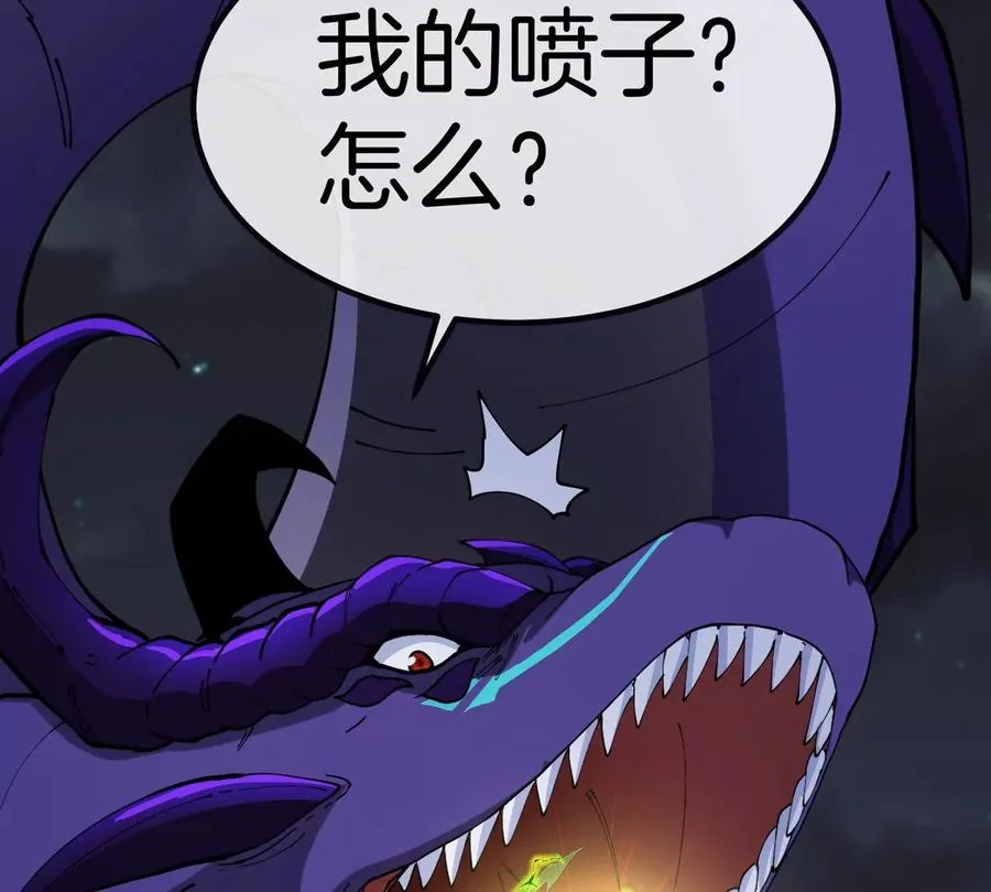 第69话 都给我陪葬！77