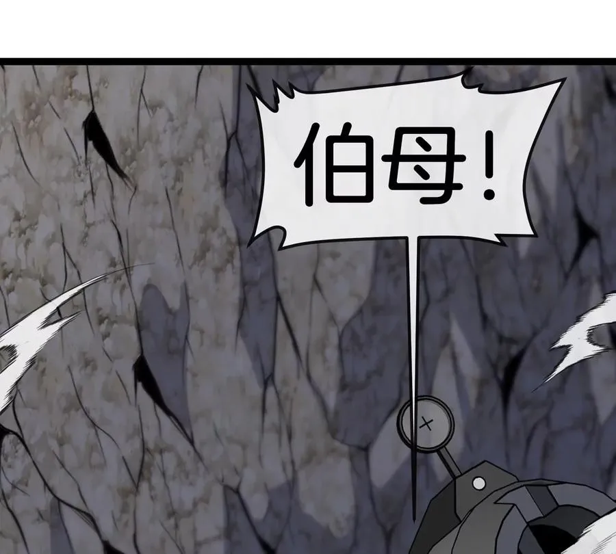 第67话 0点110