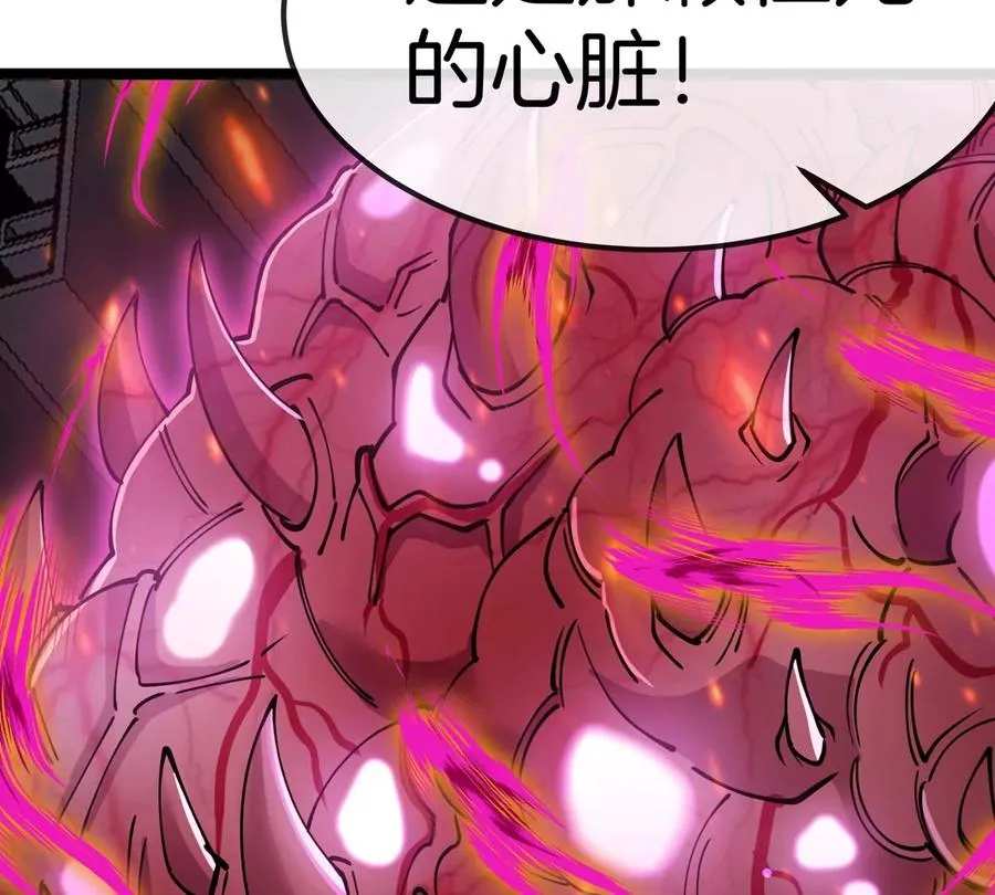 第72话 七大罪之欺骗7