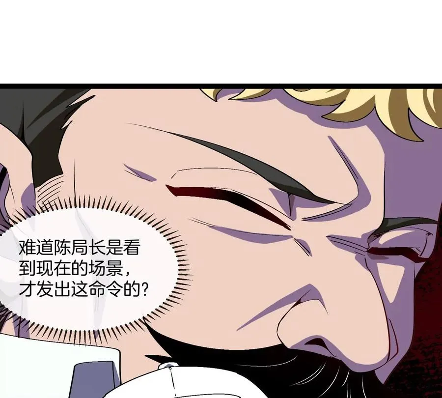 第67话 0点22