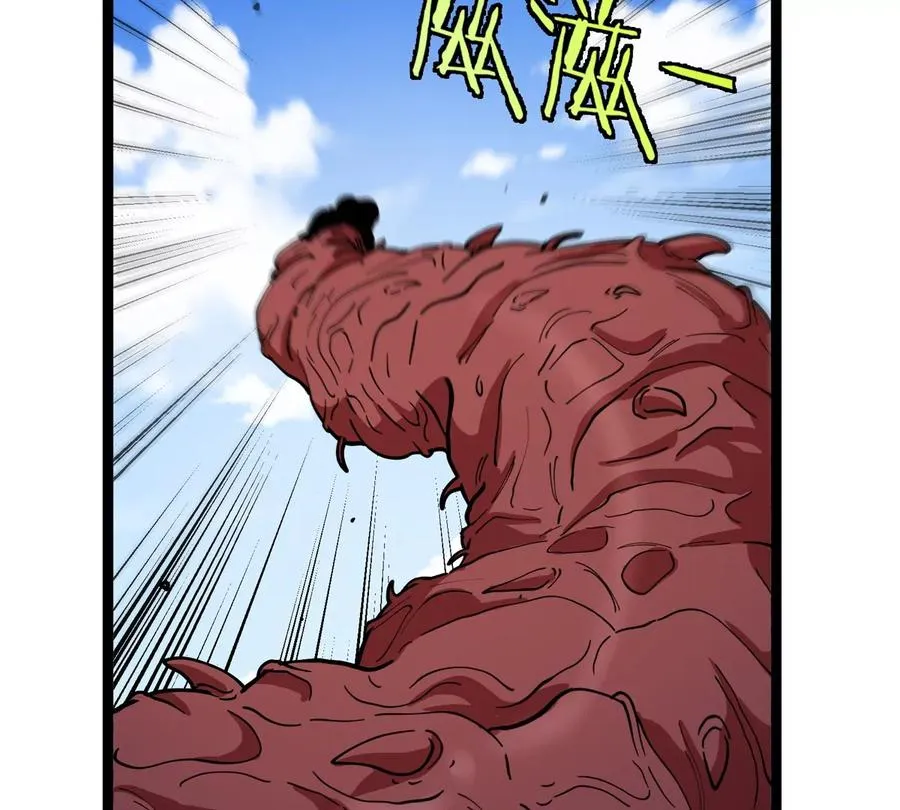 第63话 区区盘古怪兽153