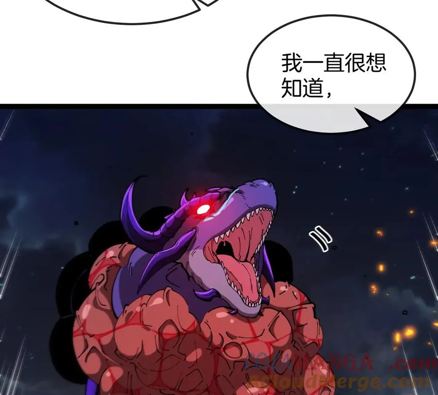 第69话 都给我陪葬！116