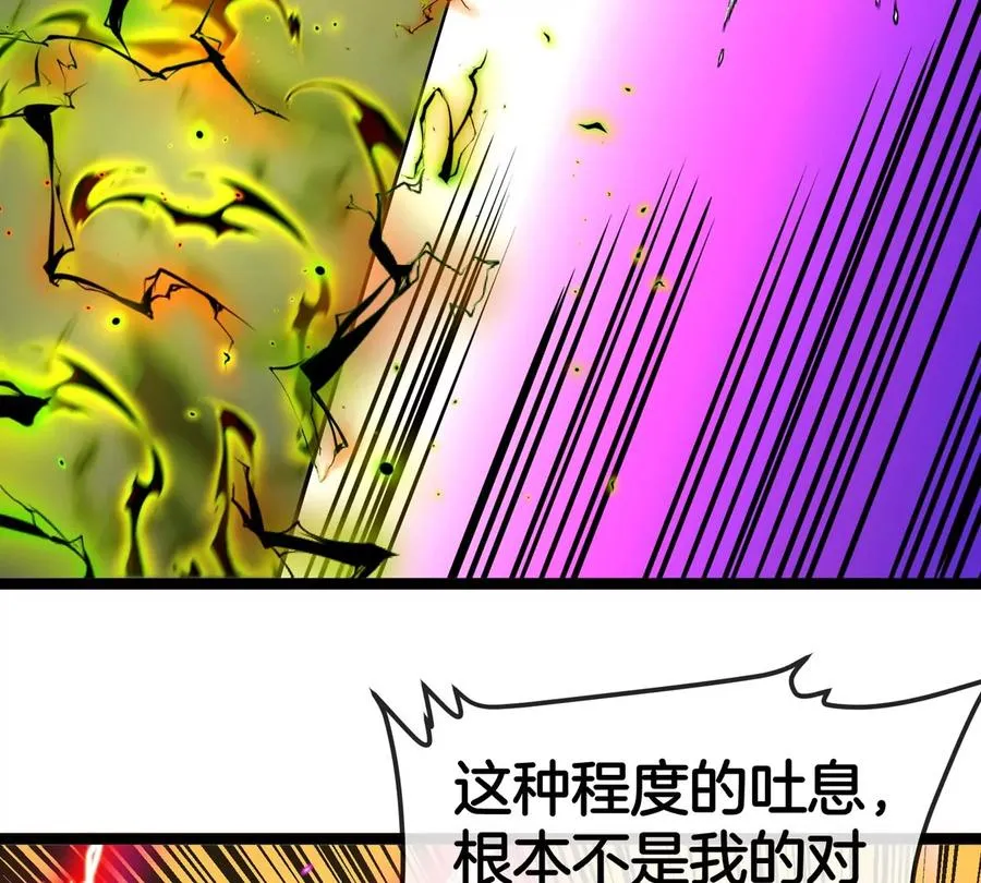 第68话 照顾好我妈86