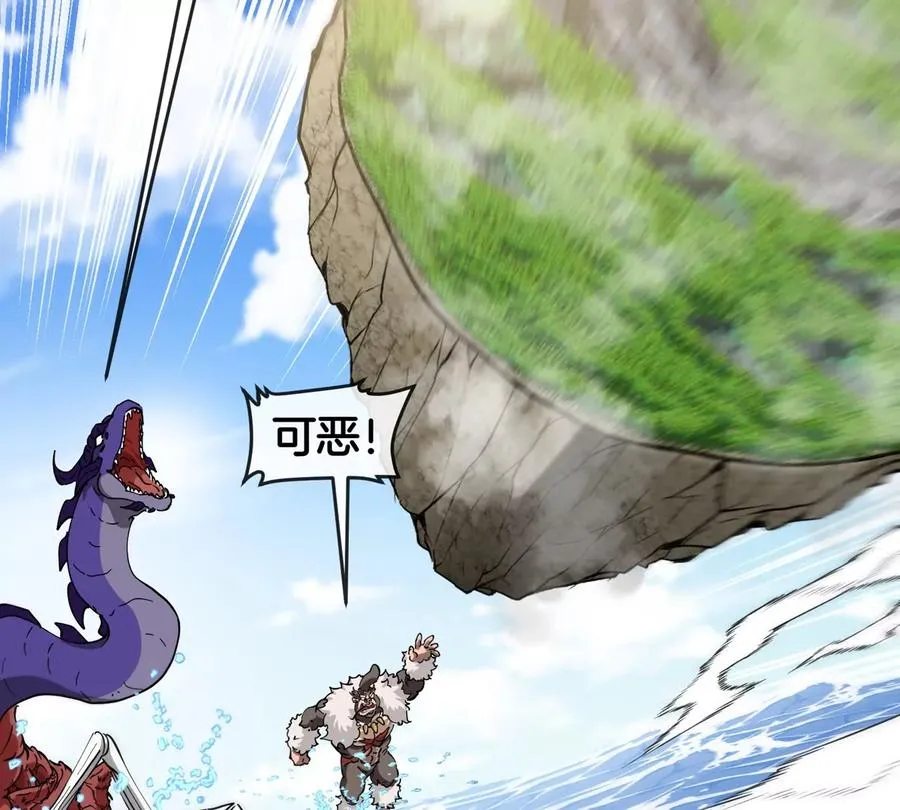 第64话 猿狼战鲧龙135