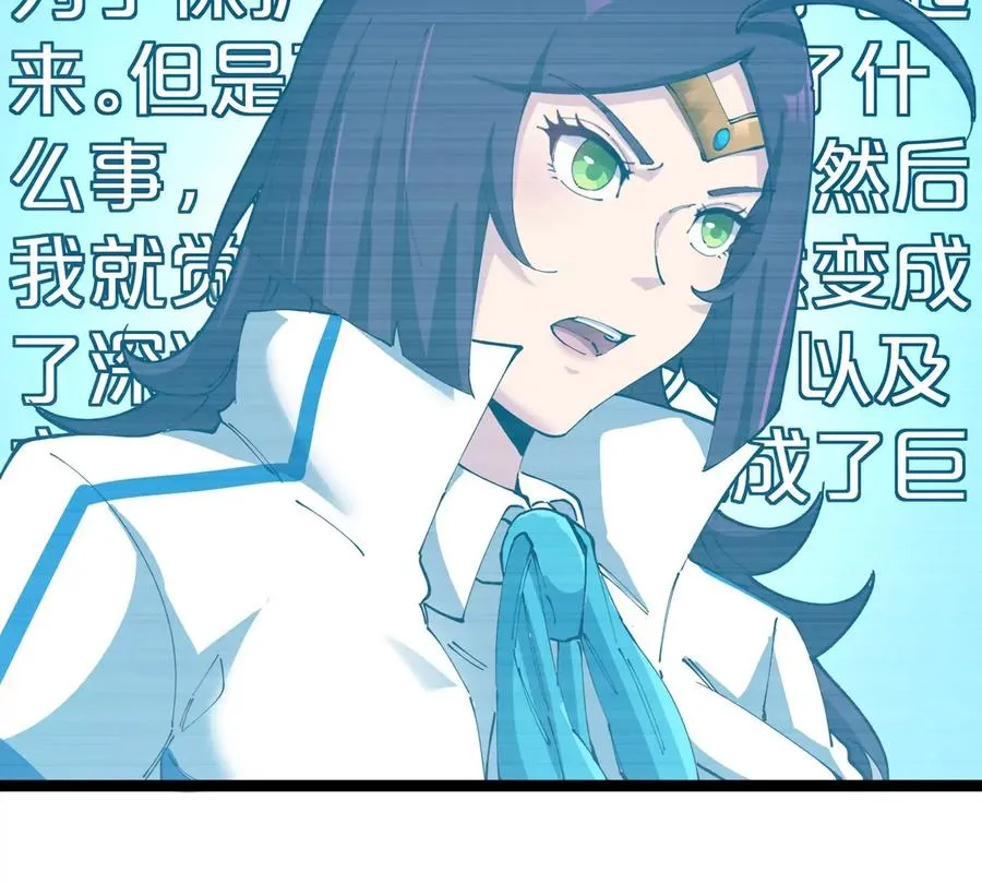 第66话 电磁炮准备39