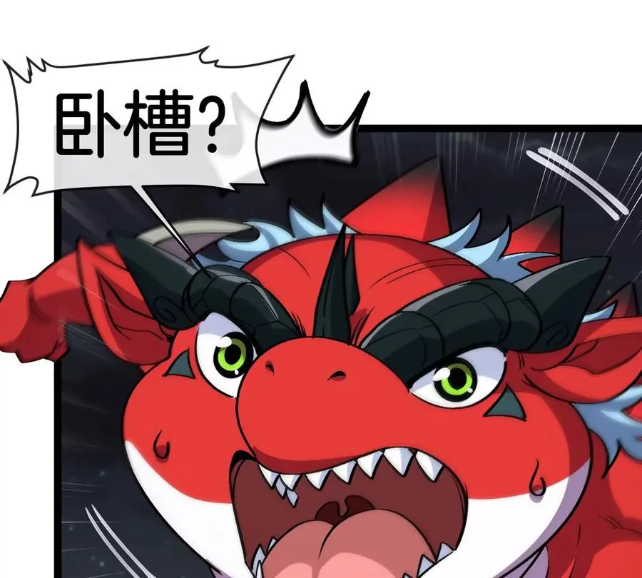 第69话 都给我陪葬！17