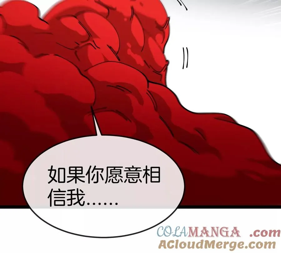 第68话 照顾好我妈124