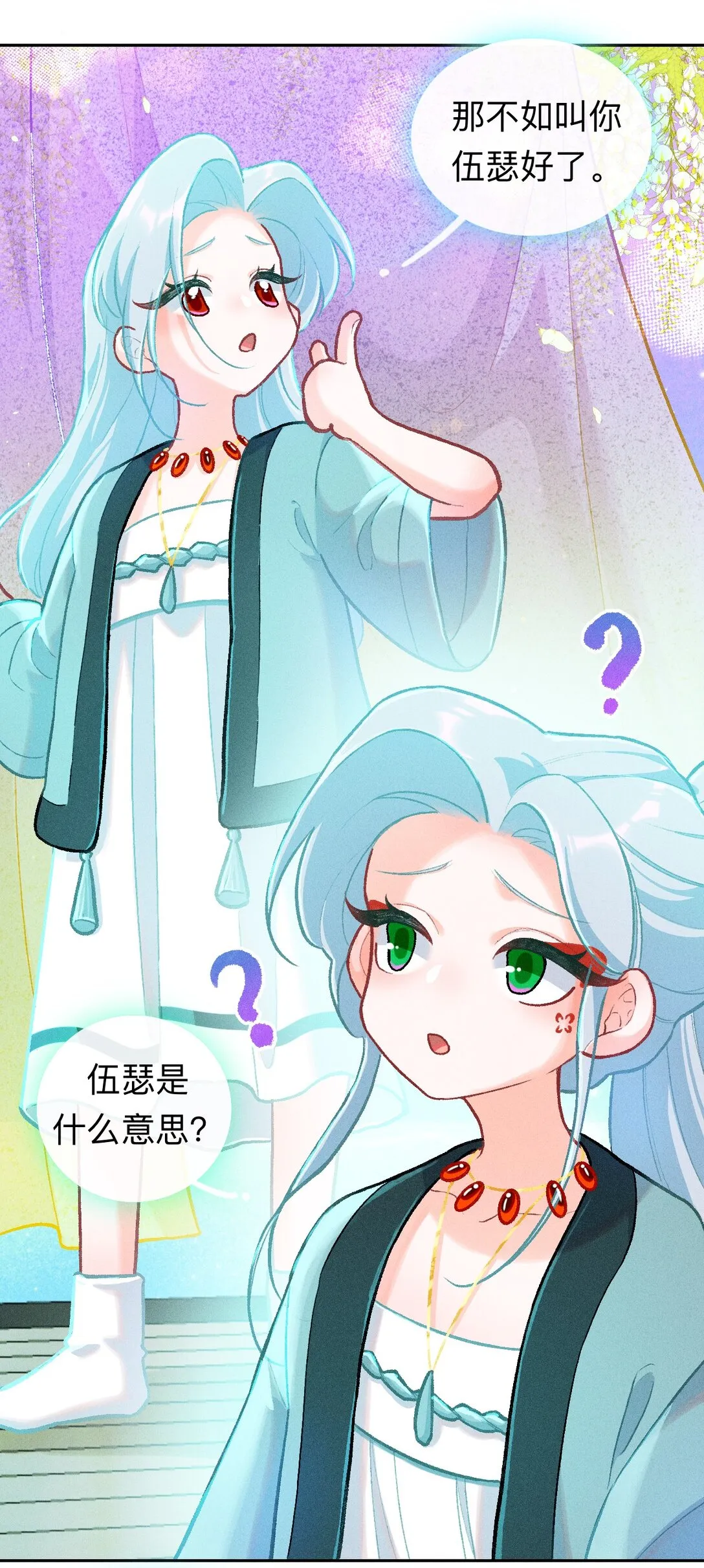 70 被遗忘的回忆5
