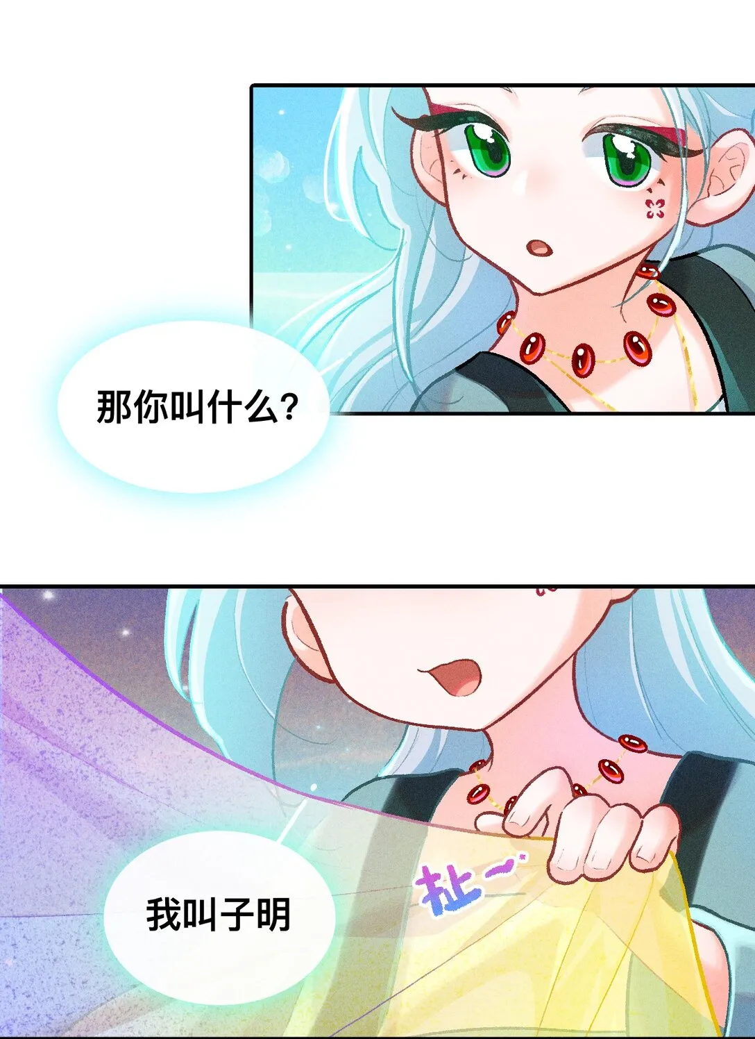 70 被遗忘的回忆7