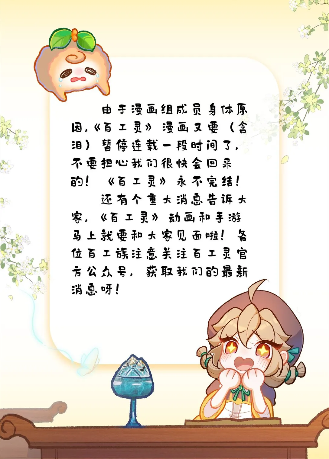 71 阿达的决心20