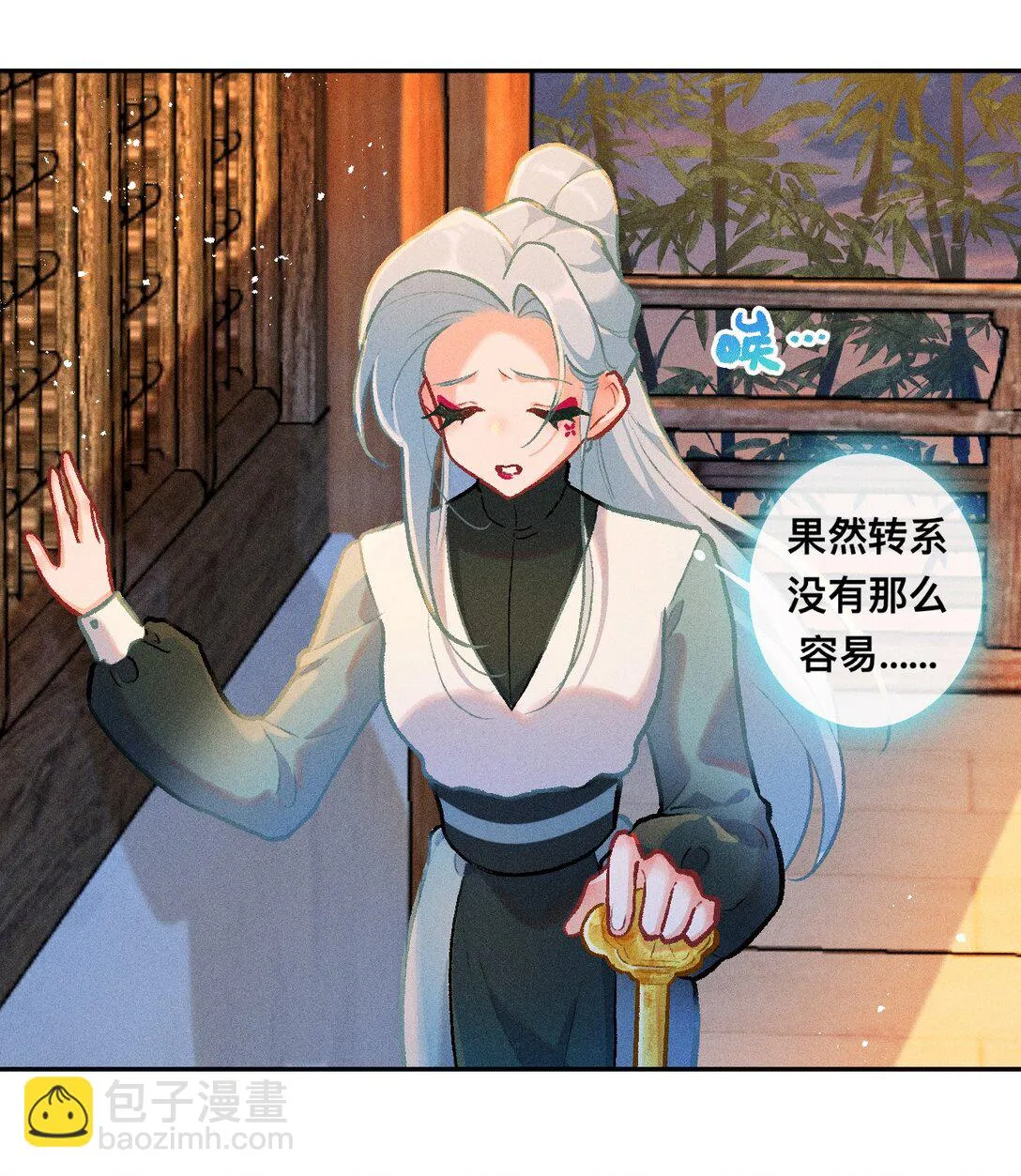 71 阿达的决心8