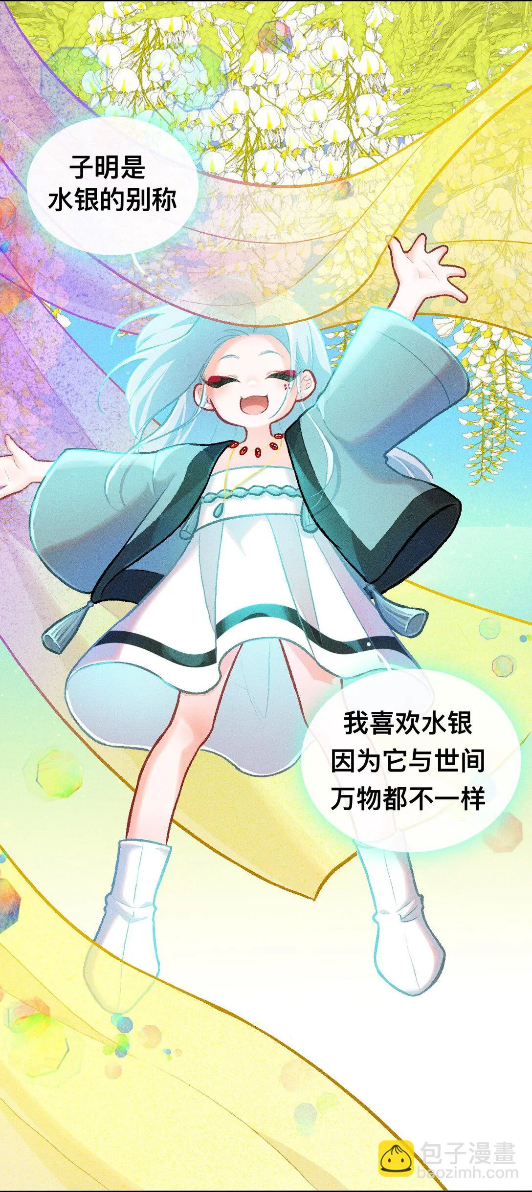 70 被遗忘的回忆8