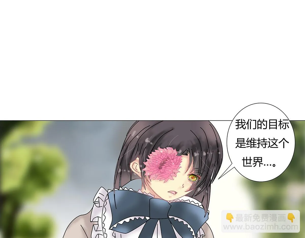 第十一章 真正的名字二21