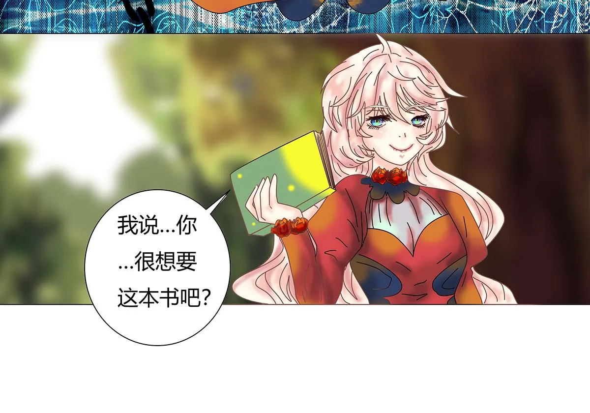 第十章 另一个旅程十三4