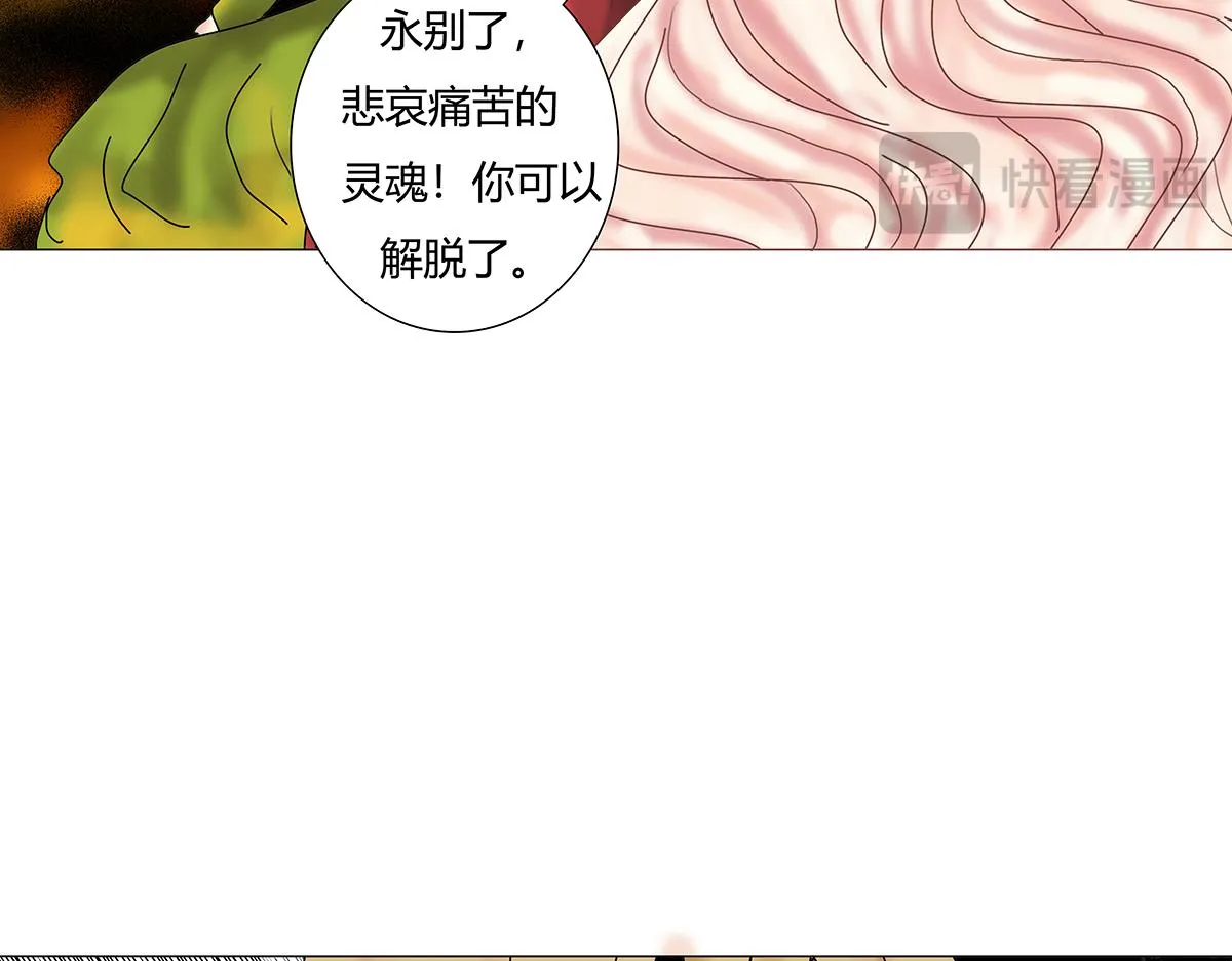 第十章 另一个旅程十二7