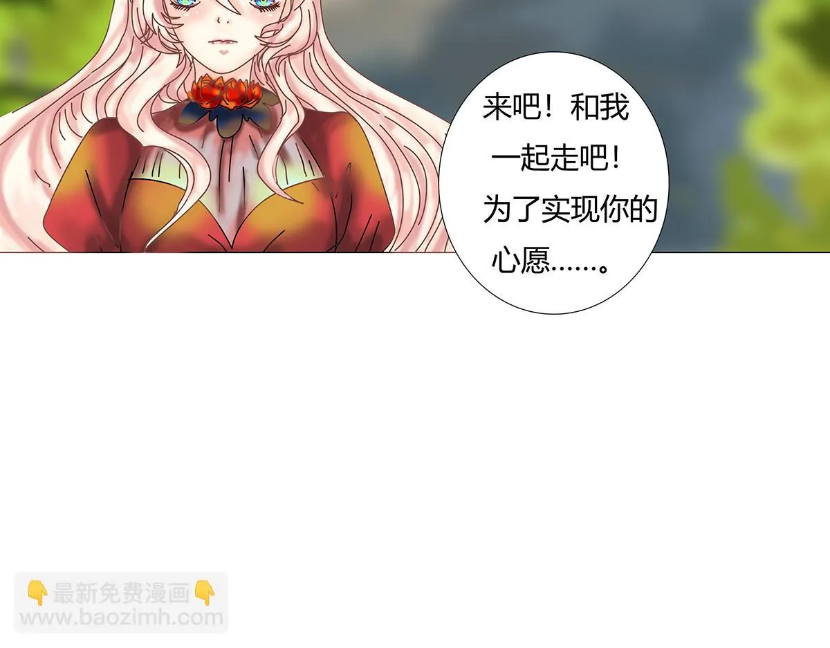第十章 另一个旅程十四3