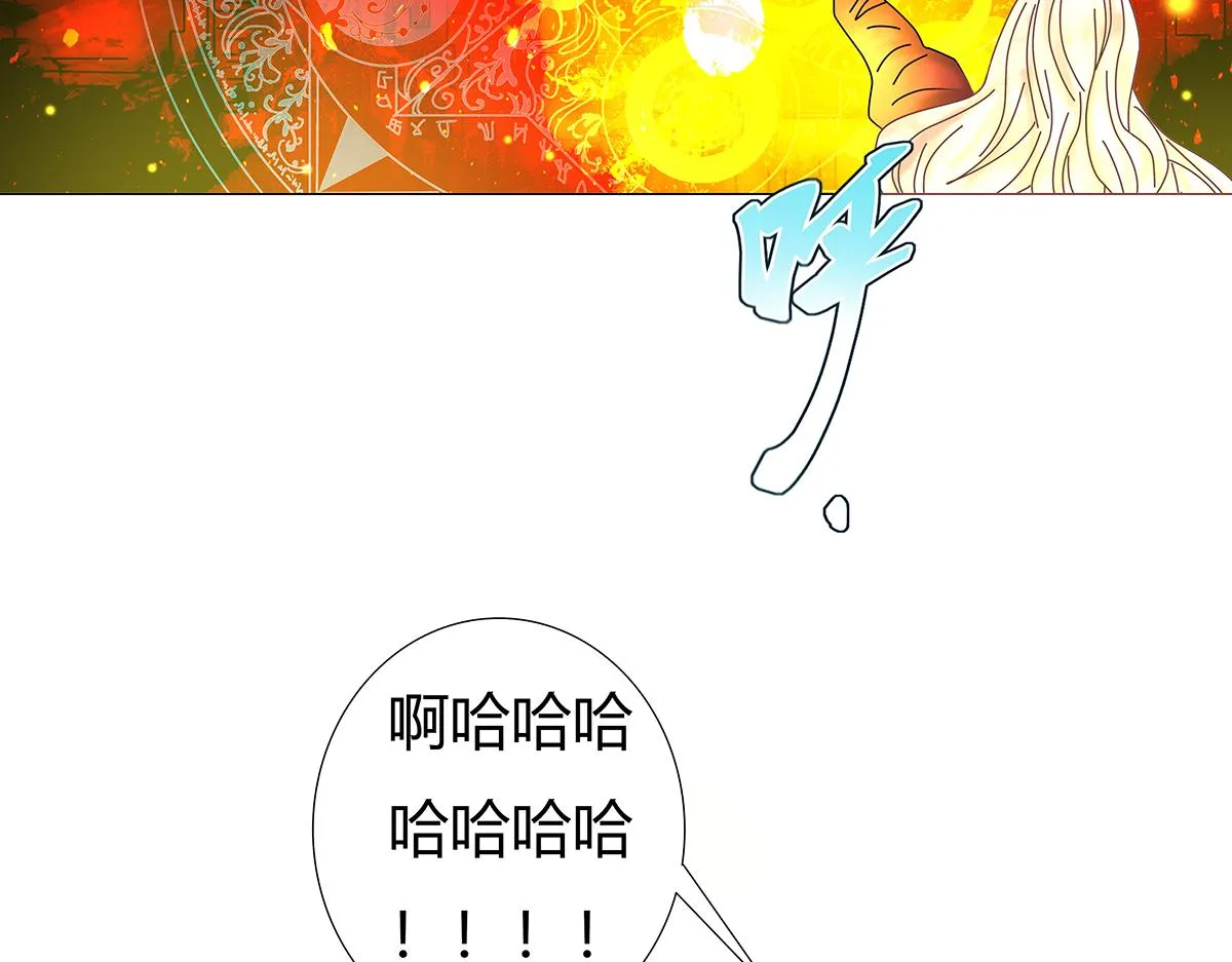 第十章 另一个旅程十二3