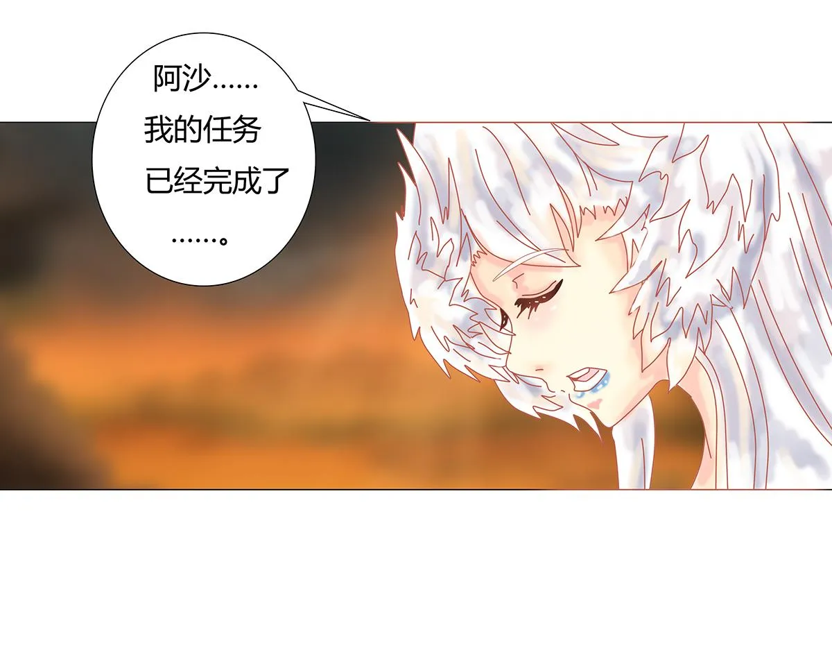 第十章 另一个旅程十四16