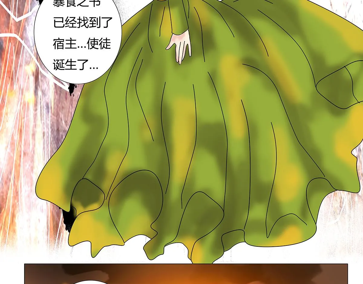 第十章 另一个旅程九22