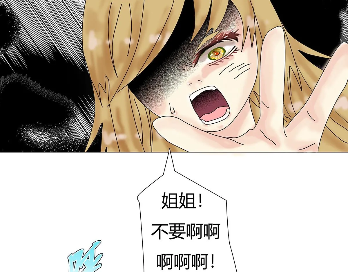 第十章 另一个旅程十二8